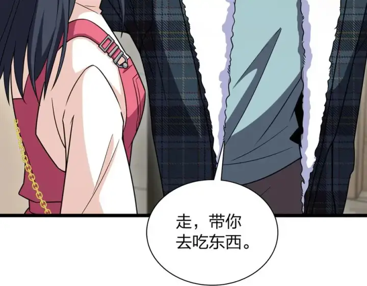 《我家老婆来自一千年前》275图103