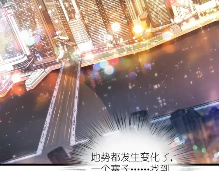《我家老婆来自一千年前》275图114