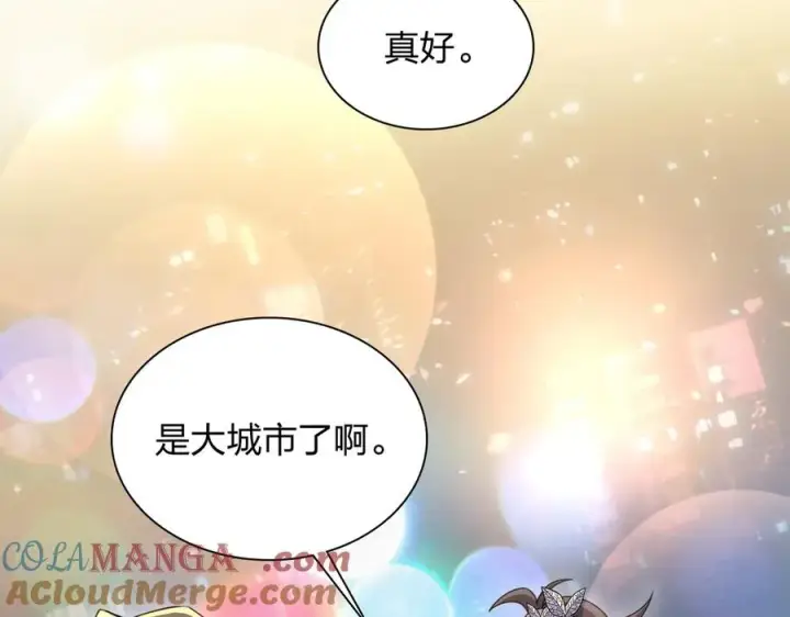 《我家老婆来自一千年前》275图129