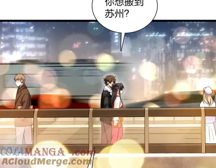 《我家老婆来自一千年前》275图133