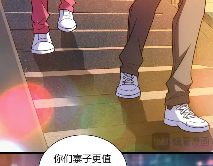 《我家老婆来自一千年前》275图136