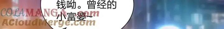 《我家老婆来自一千年前》275图137