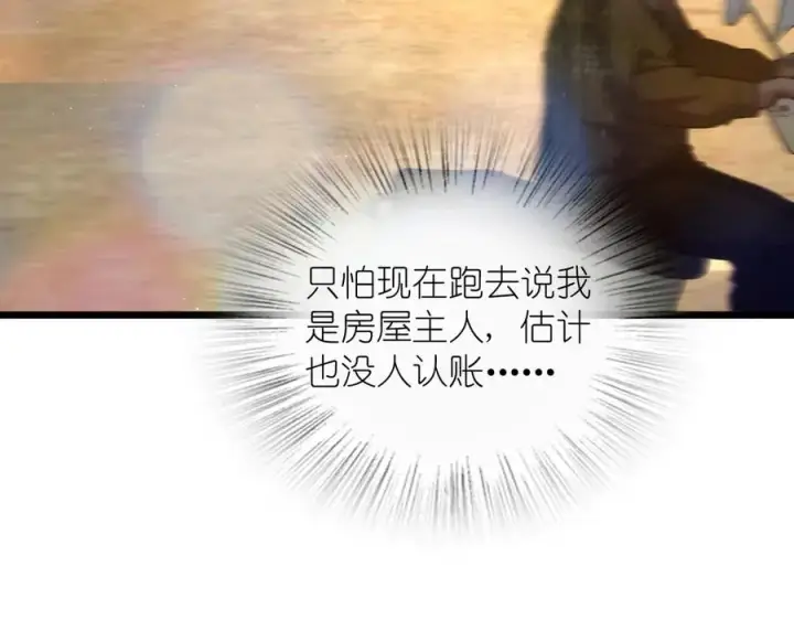 《我家老婆来自一千年前》275图148