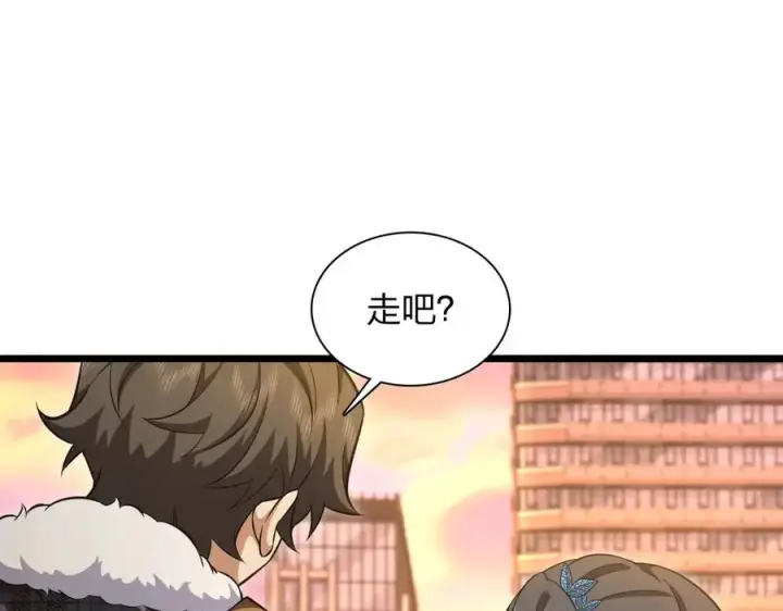 《我家老婆来自一千年前》275图15