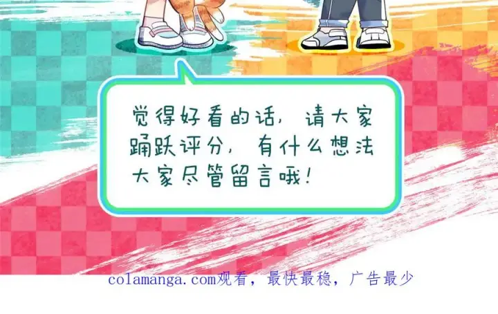 《我家老婆来自一千年前》275图155