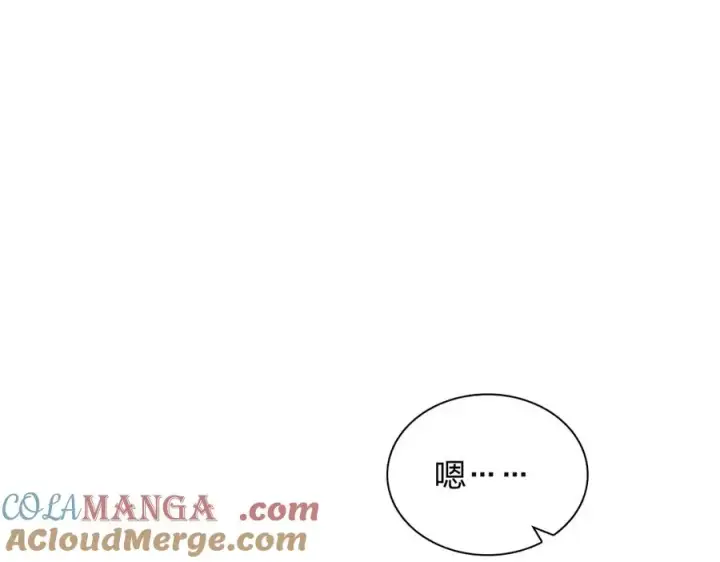 《我家老婆来自一千年前》275图21
