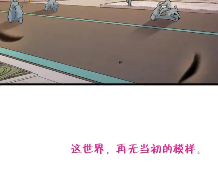 《我家老婆来自一千年前》275图28