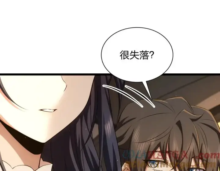 《我家老婆来自一千年前》275图37