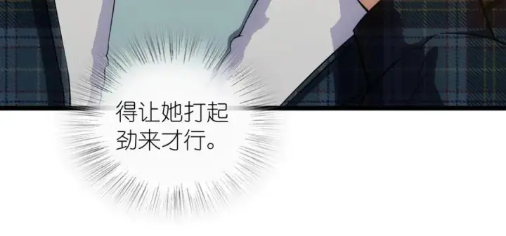 《我家老婆来自一千年前》275图47