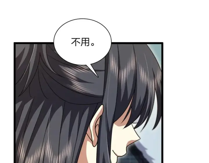 《我家老婆来自一千年前》275图51