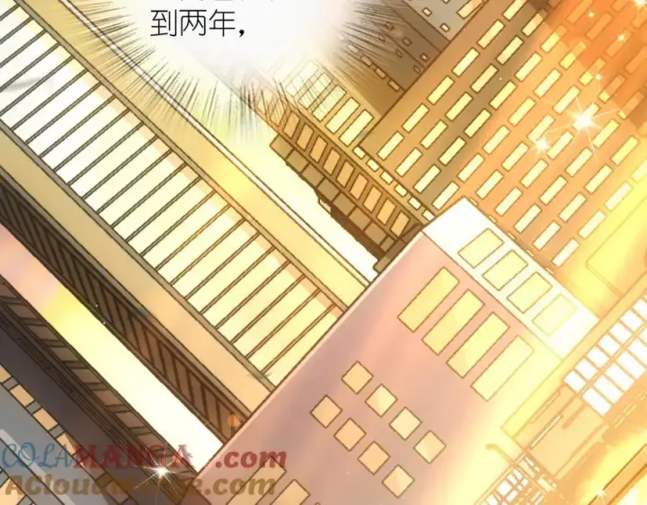 《我家老婆来自一千年前》275图61