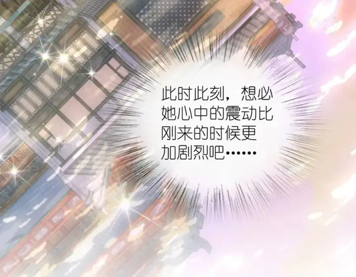 《我家老婆来自一千年前》275图64