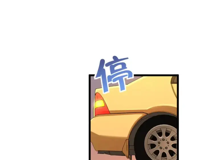 《我家老婆来自一千年前》275图66