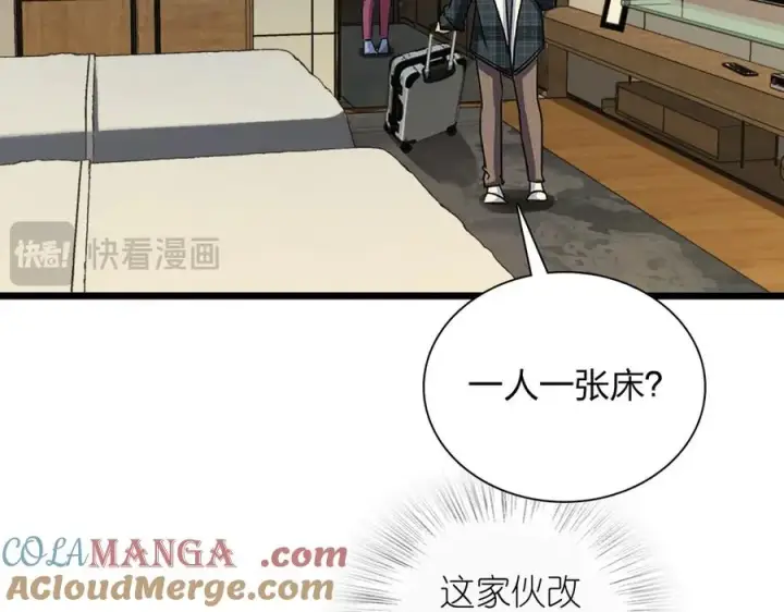 《我家老婆来自一千年前》275图73
