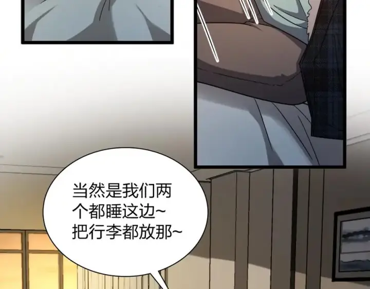 《我家老婆来自一千年前》275图76