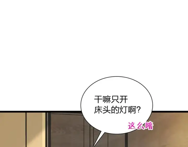 《我家老婆来自一千年前》275图87