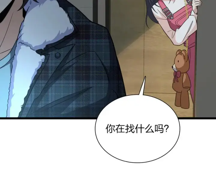 《我家老婆来自一千年前》275图96