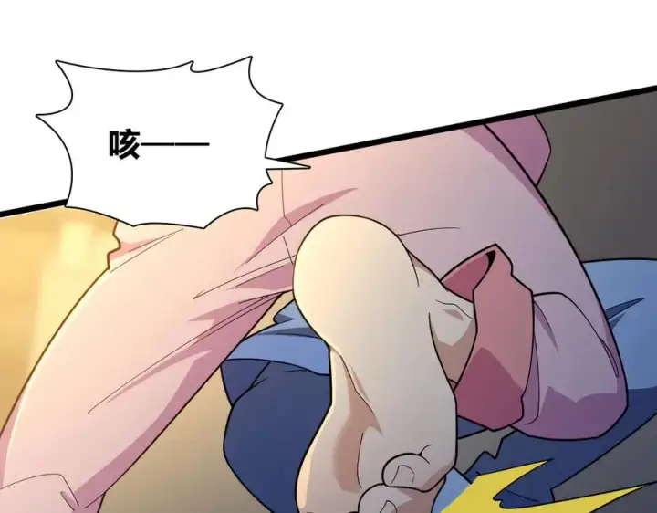 《我家老婆来自一千年前》276图120