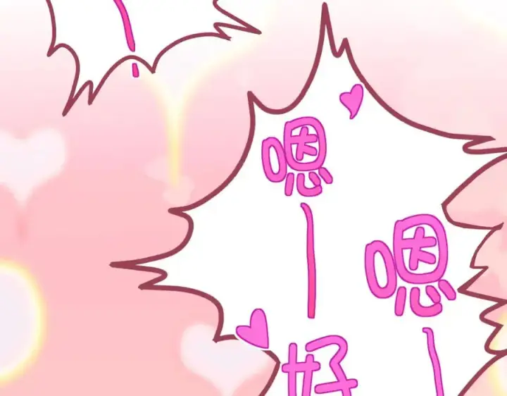 《我家老婆来自一千年前》276图127