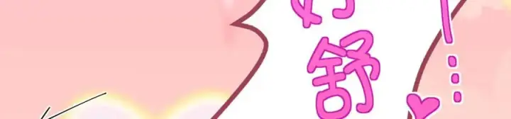 《我家老婆来自一千年前》276图128