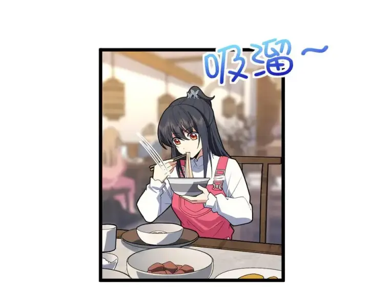 《我家老婆来自一千年前》276图18