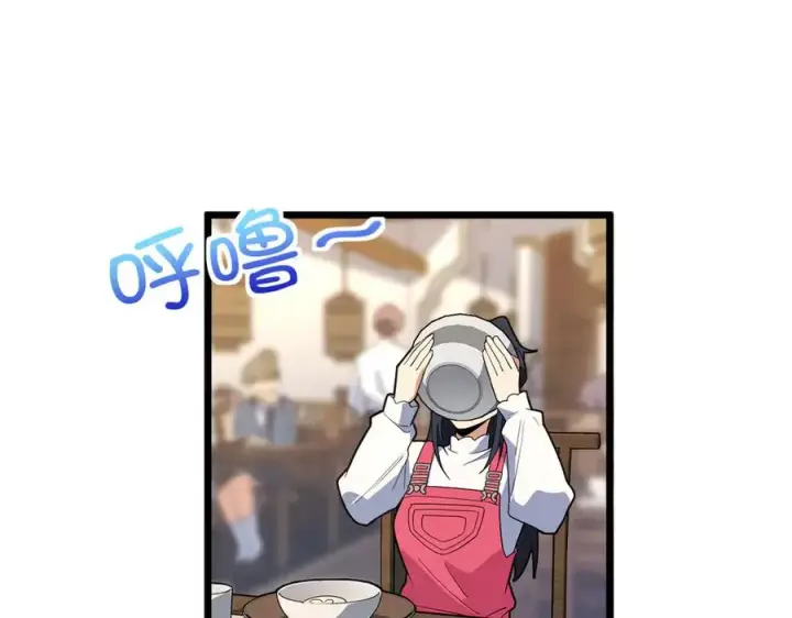 《我家老婆来自一千年前》276图19