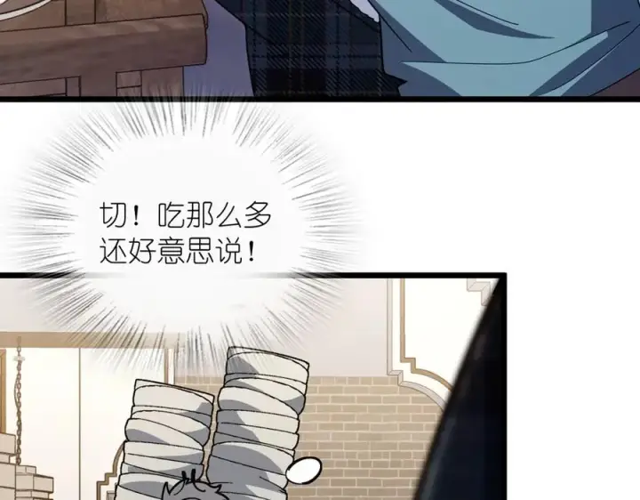 《我家老婆来自一千年前》276图46