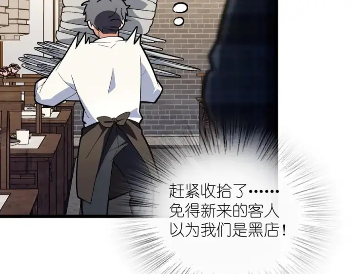 《我家老婆来自一千年前》276图47