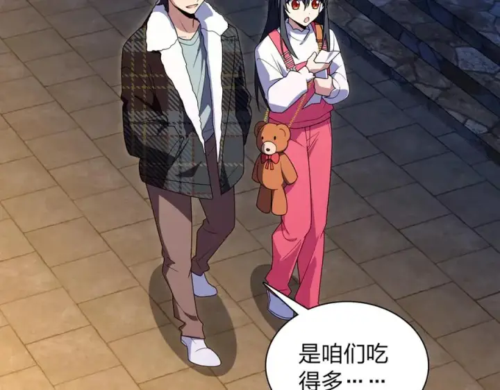 《我家老婆来自一千年前》276图50