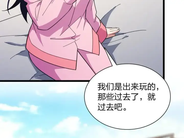 《我家老婆来自一千年前》276图67