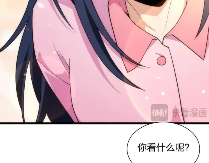 《我家老婆来自一千年前》276图76