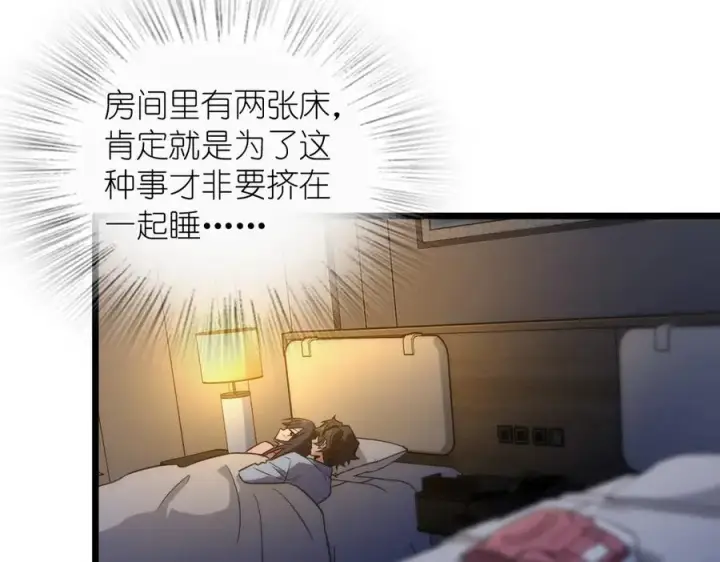 《我家老婆来自一千年前》276图99