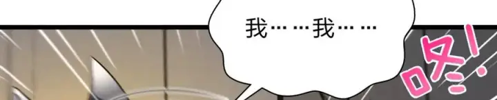 《我家老婆来自一千年前》277图10