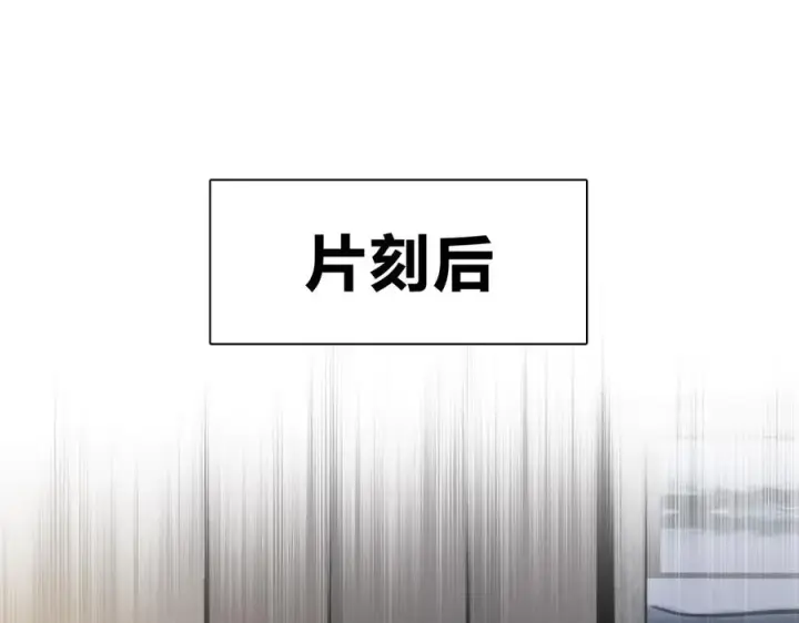 《我家老婆来自一千年前》277图22