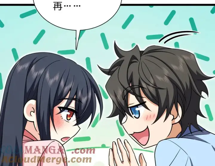 《我家老婆来自一千年前》277图25