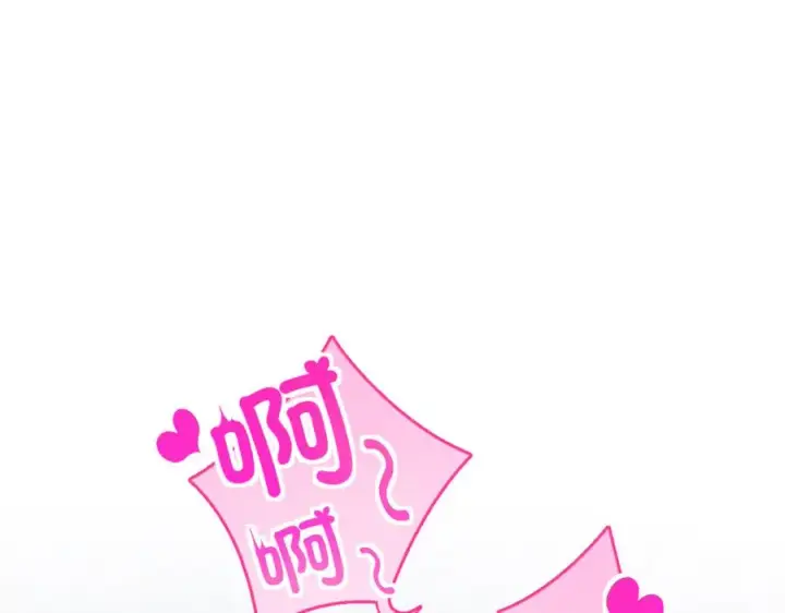 《我家老婆来自一千年前》277图3
