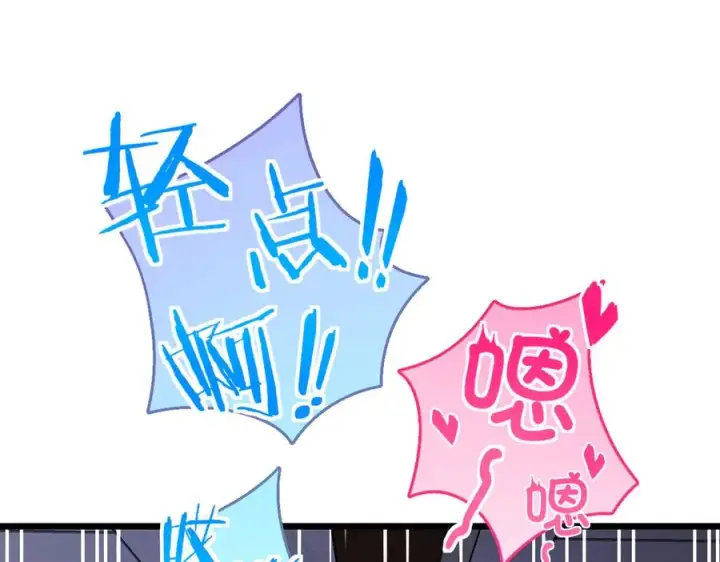 《我家老婆来自一千年前》277图34