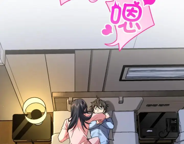 《我家老婆来自一千年前》277图4