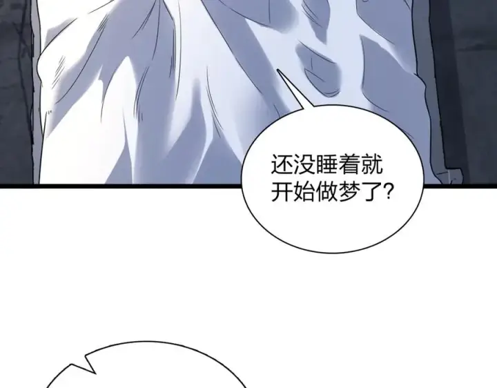 《我家老婆来自一千年前》277图50