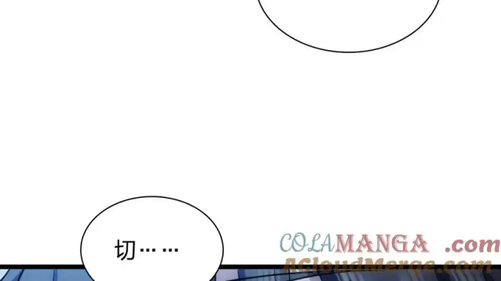 《我家老婆来自一千年前》277图53