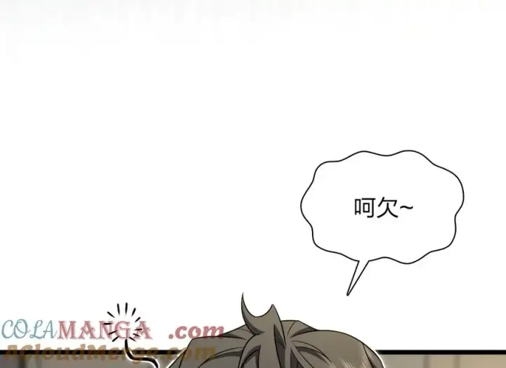 《我家老婆来自一千年前》277图69
