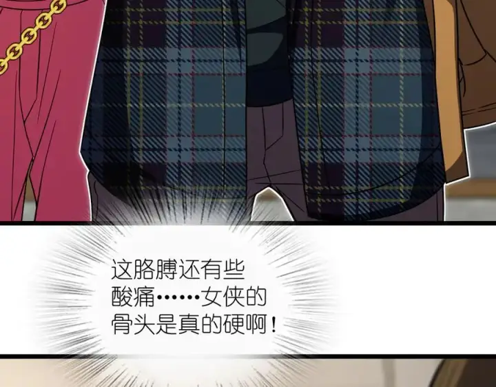 《我家老婆来自一千年前》277图72