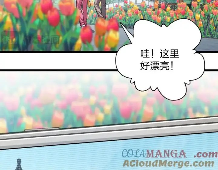 《我家老婆来自一千年前》277图85