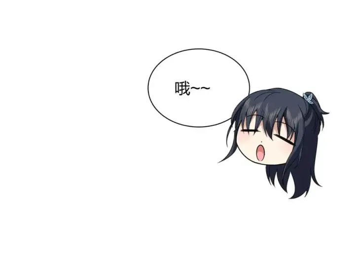 《我家老婆来自一千年前》278图10