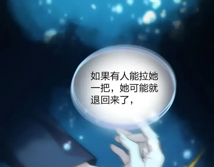 《我家老婆来自一千年前》278图122