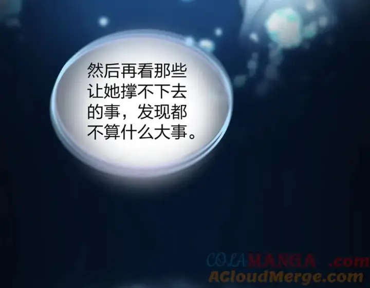 《我家老婆来自一千年前》278图125
