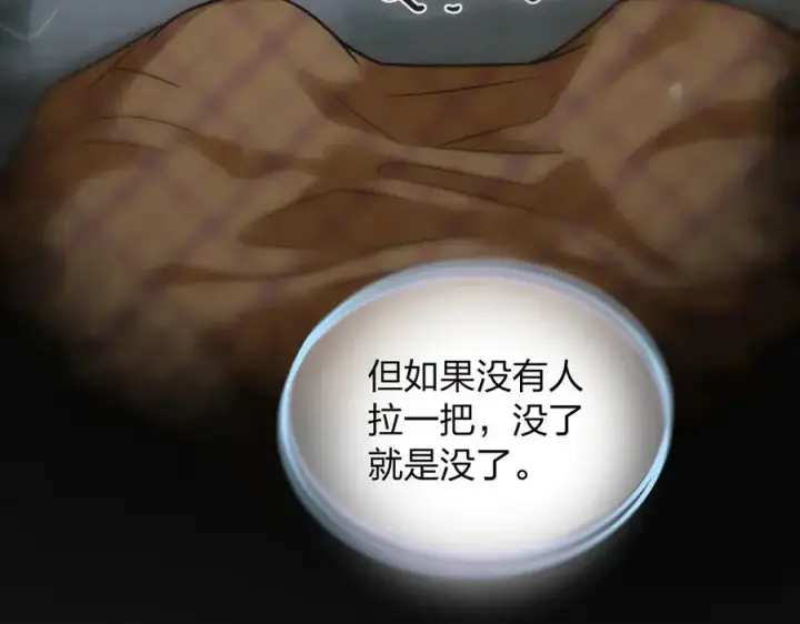 《我家老婆来自一千年前》278图128