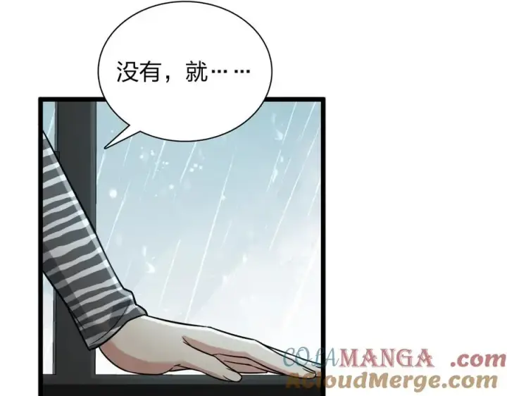 《我家老婆来自一千年前》278图137