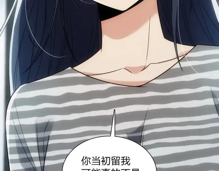 《我家老婆来自一千年前》278图140