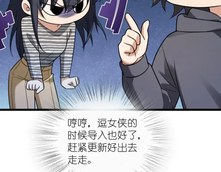 《我家老婆来自一千年前》278图146